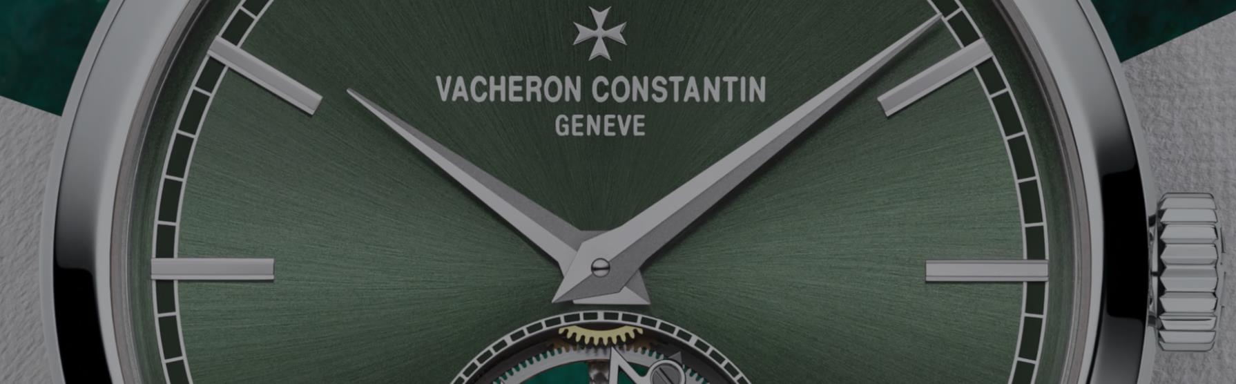 江诗丹顿（Vacheron Constantin）