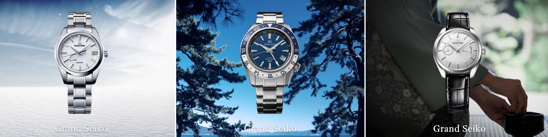 Grand Seiko (冠蓝狮)