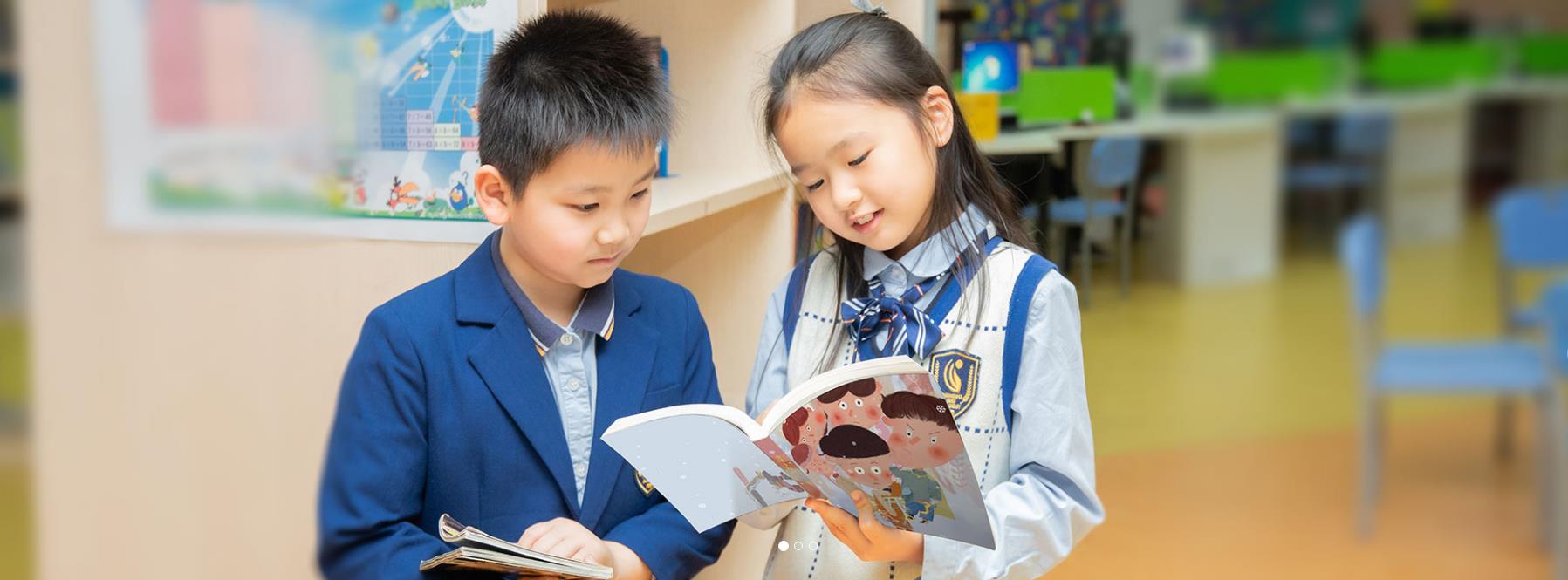 长沙县玮思学校