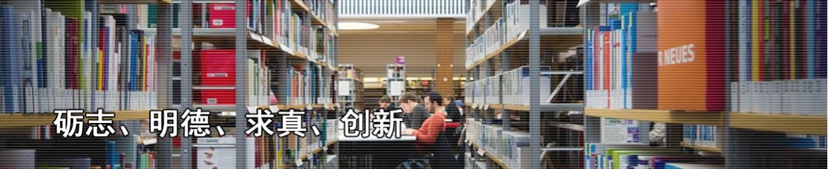 石家庄康福外国语学校