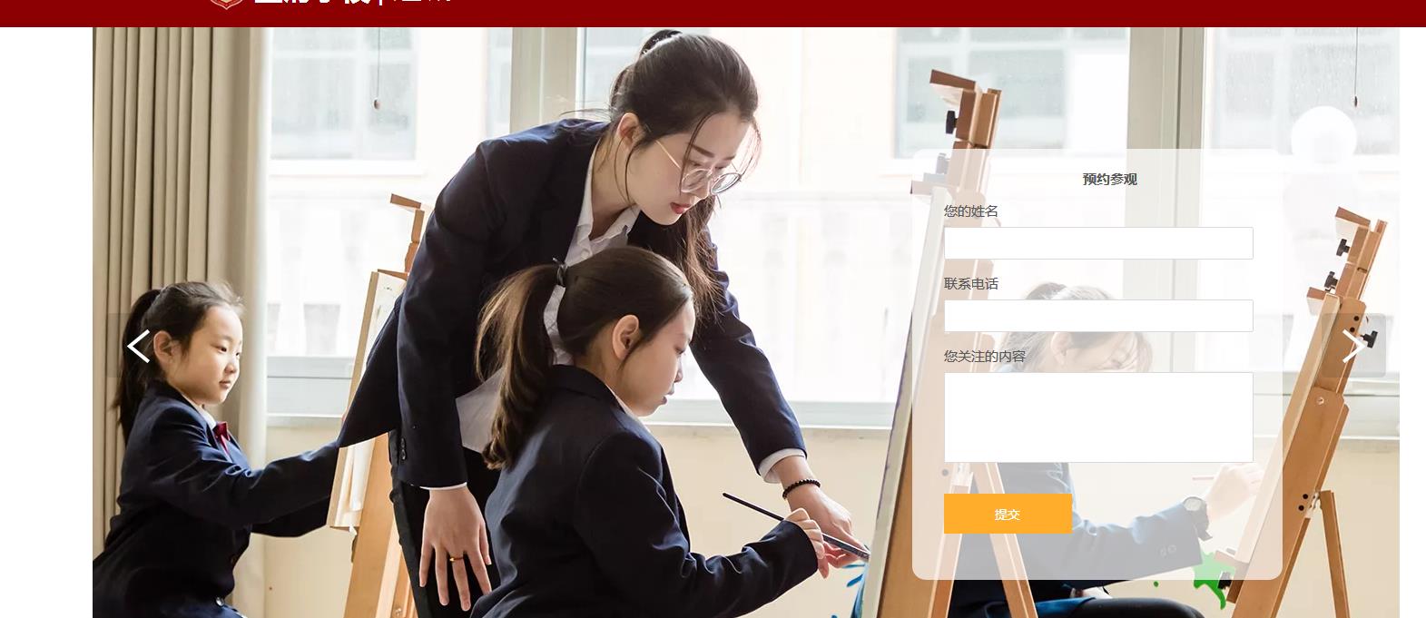山西运城王府学校